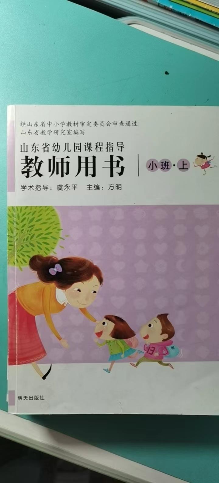 说明: 96651a3855a88686e15587bff26265f