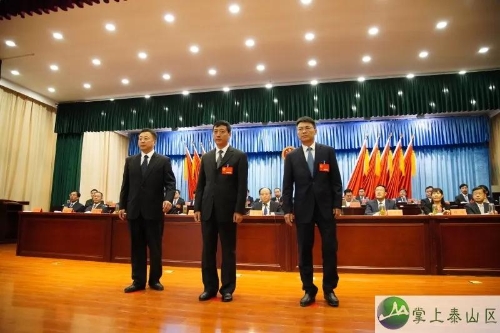根据大会选举办法规定和投票结果,陈庆业当选为泰山区