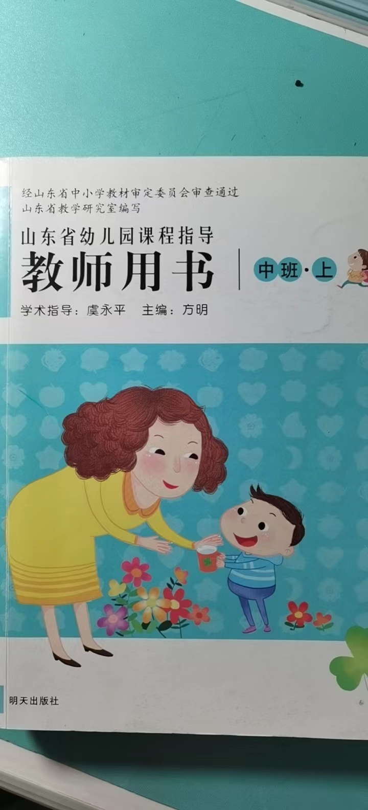 说明: 07ec09ac05f52780b1cb76b9e9edd26