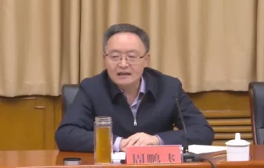 泰山区人民政府 泰山区要闻 周鹏飞主持召开区政府