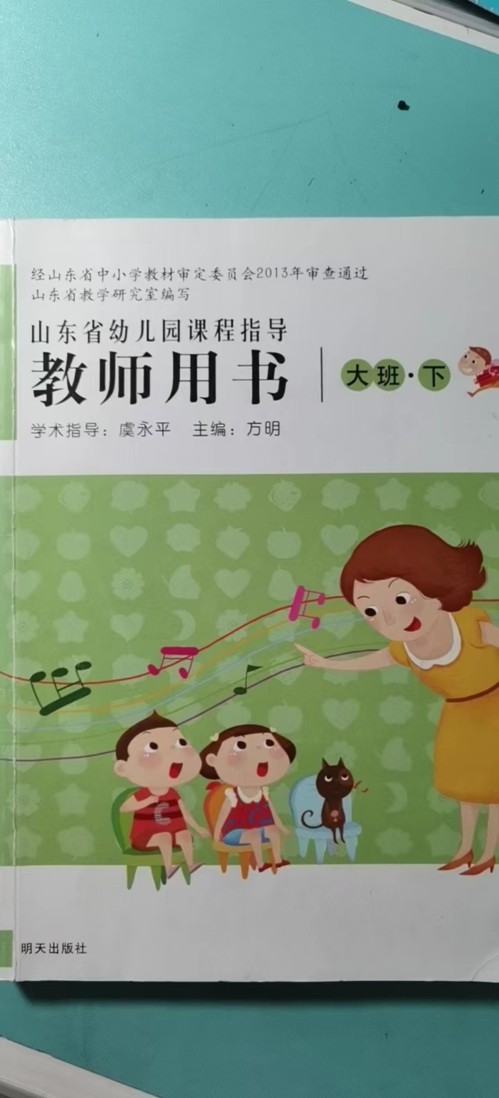 说明: 0b1b90b4630854ba2eec31f898dd748